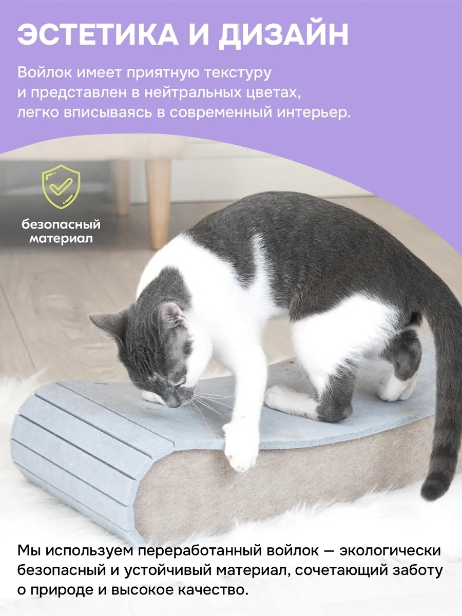 Pettails Kedi Tırmalama Ve Dinlenme Maketi, Keçe, Yer Tipi, 60 24 12 445908074