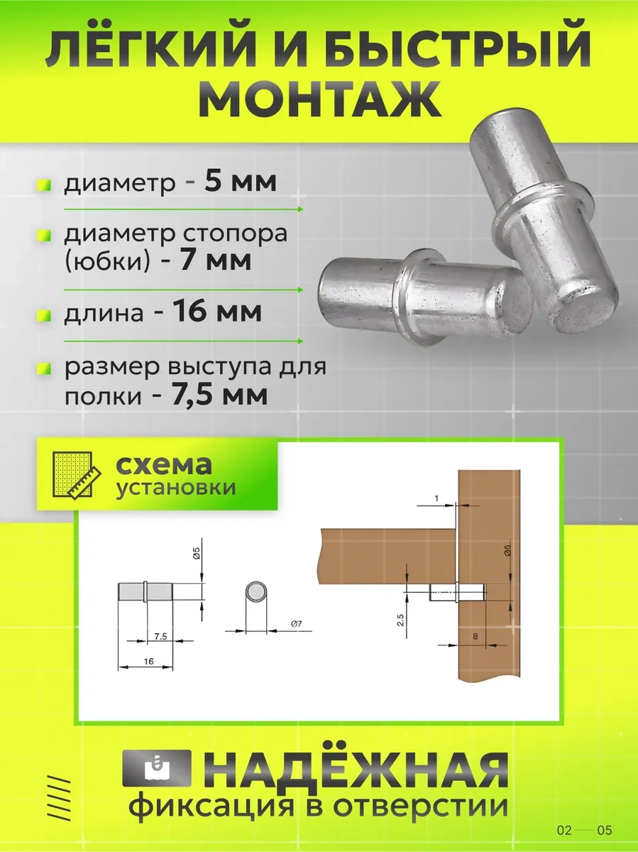 Elki-palki Raf Tutucu 199565904 Krom