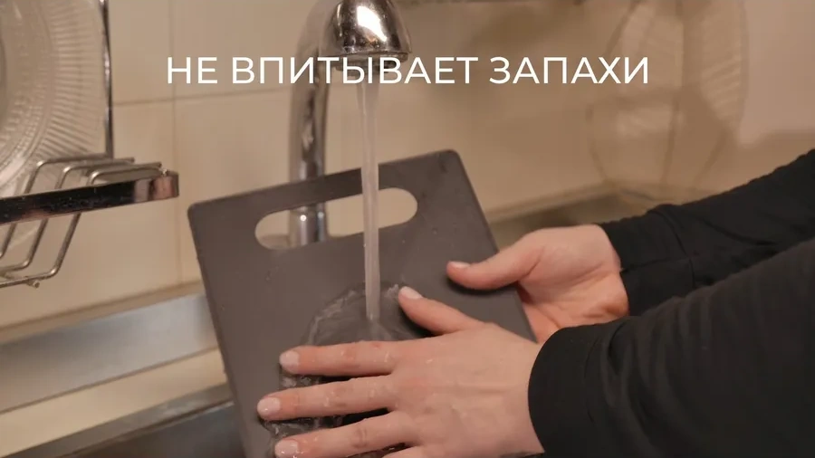 Gred Plastik Kesme Tahtaları, 2'li Set 272981650 Siyah