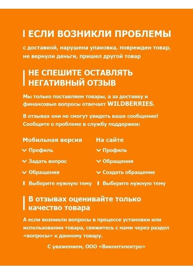 Panasonic 2 Tuşlu Geçişli Anahtar Çerçeveli 398470010