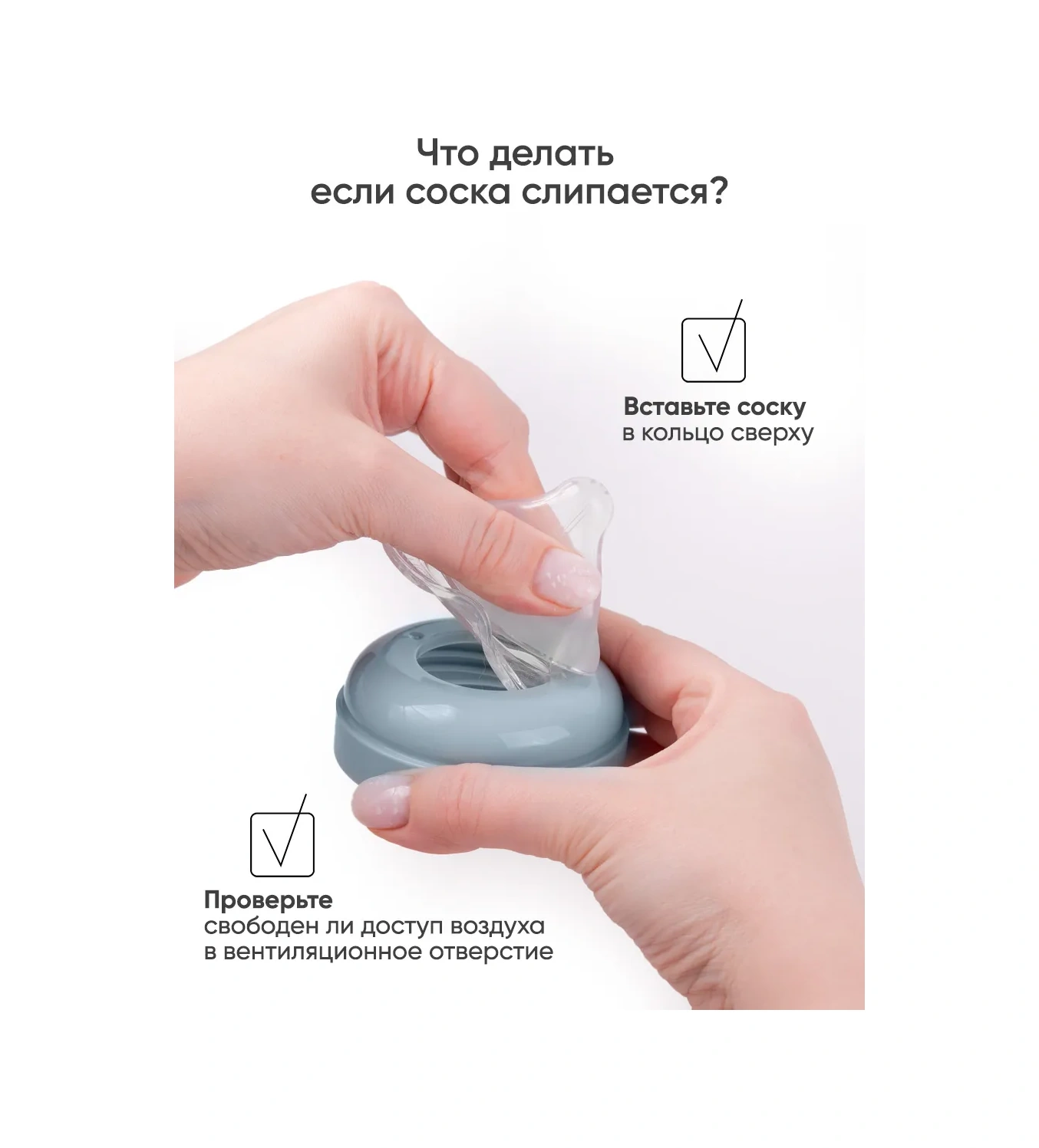 Paomma Mom Effect Anti-colic S Biberon Emziği Yenidoğanlar İçin 105902439 Beyaz