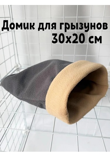 Gryzun Mata Kemirgenler, Hamsterlar İçin Kafes Veya Barınağa Asılan Hamak 462617997