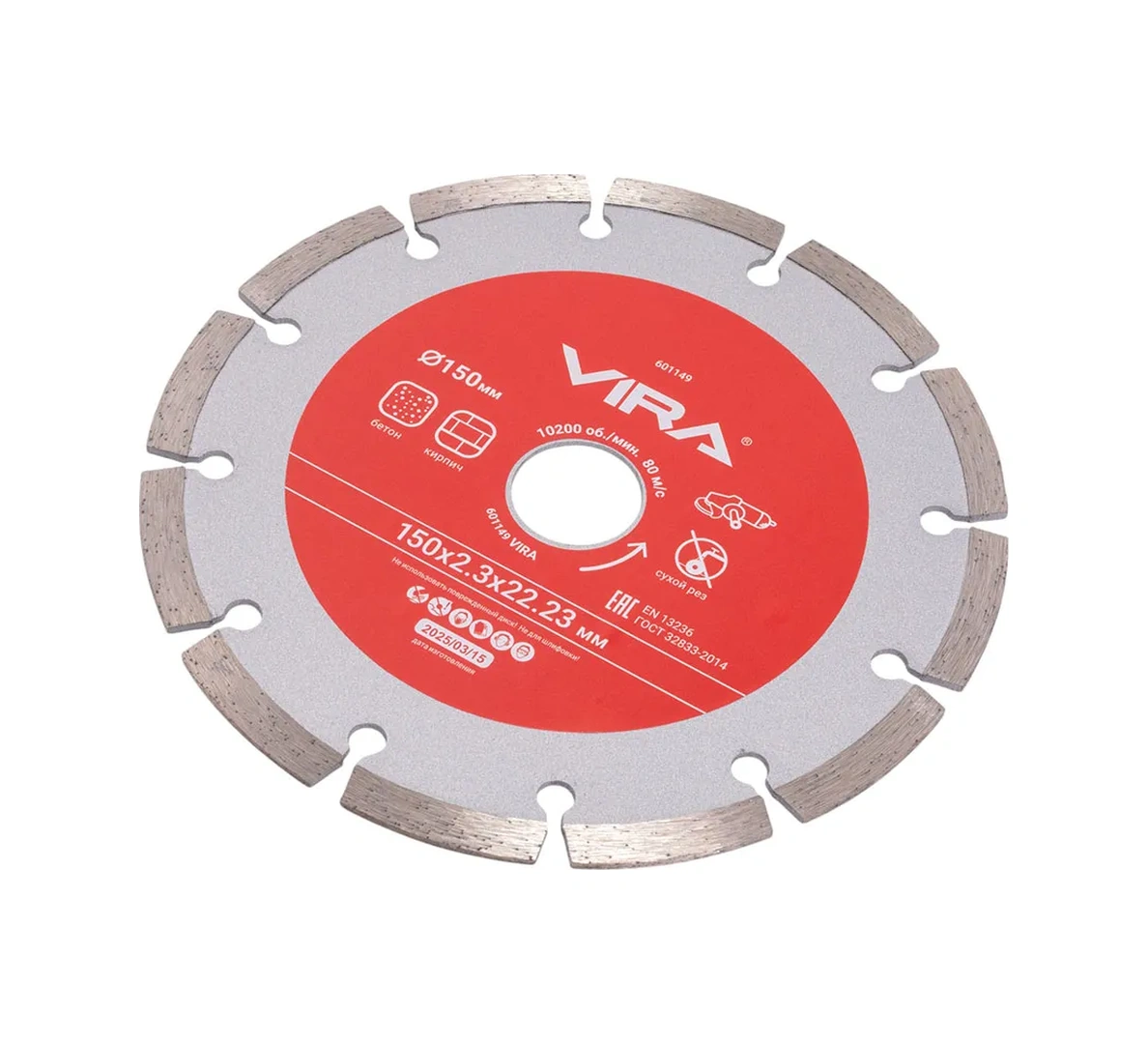 Vıra 150 Mm Segyentli Elmas Disk 409986874
