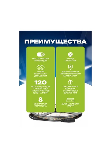 Kumpfort 5 Metre Beyaz Led Şerit 120 Diyot 230137897 Soğuk Beyaz