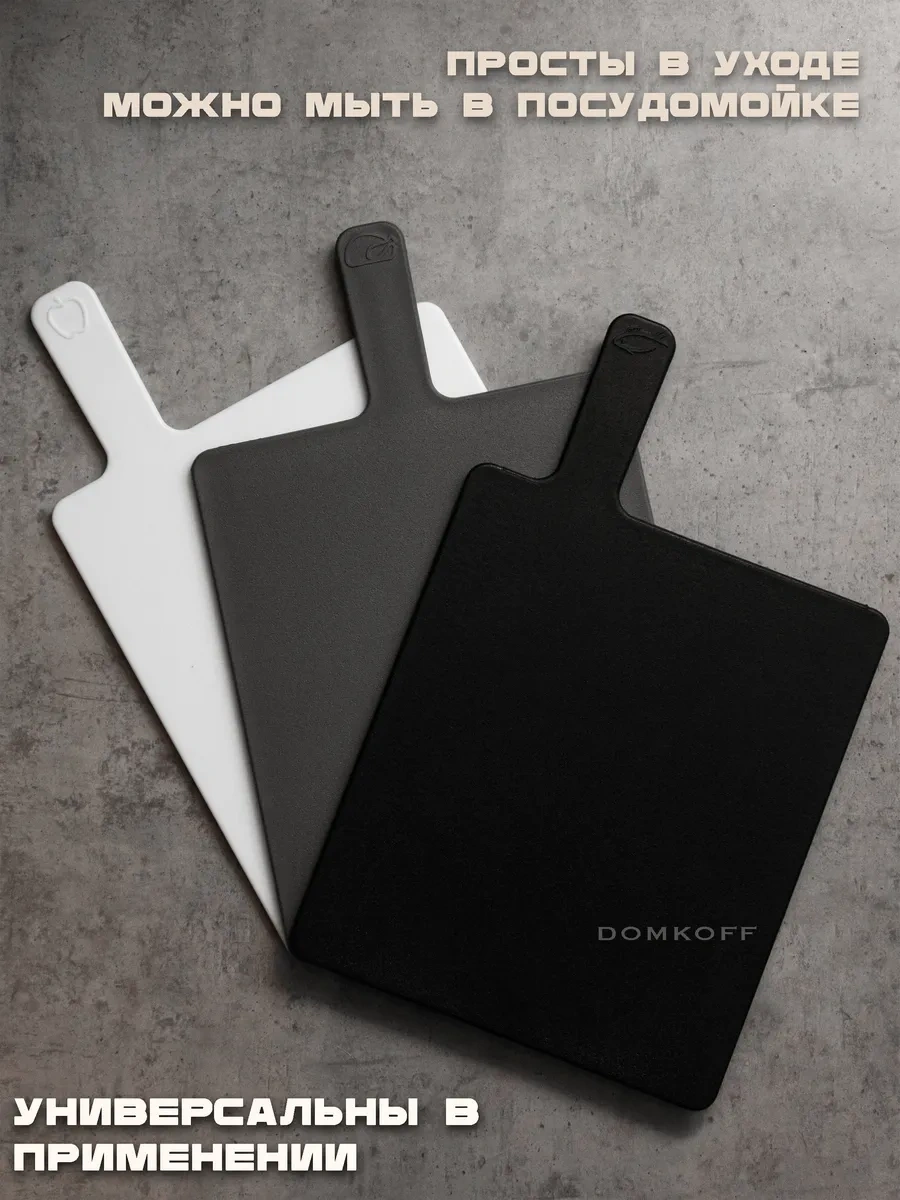 Domkoff Ahşap Kesme Tahtası Seti Üstü Standlı 271028183 Gri