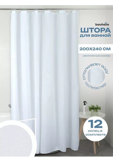 Bauheım Banyo Perdesi 239903895 Beyaz