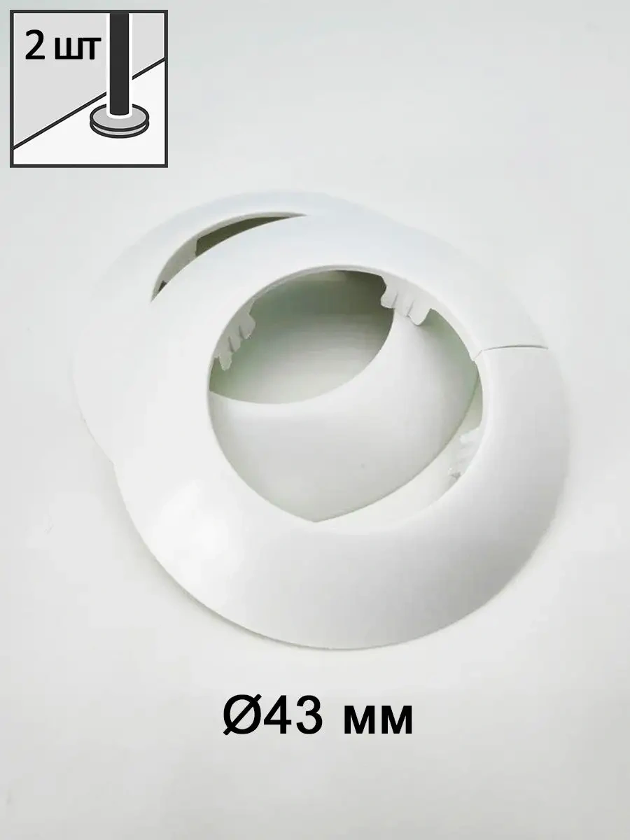 Domostroj Boru İçin Kapak, Boru İçin Kılıf, 43 Mm 37827785 Beyaz