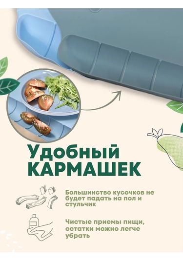 Zaki Taki Yemeklik Minderi Silikon Çocuk 297621660 Mavi