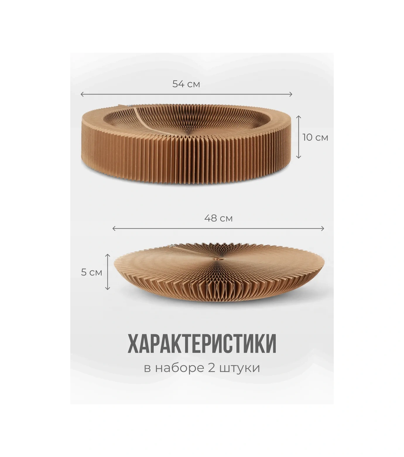 Kogtedralka Karton Yer Kedi Tırmalama Tahtası 123811523