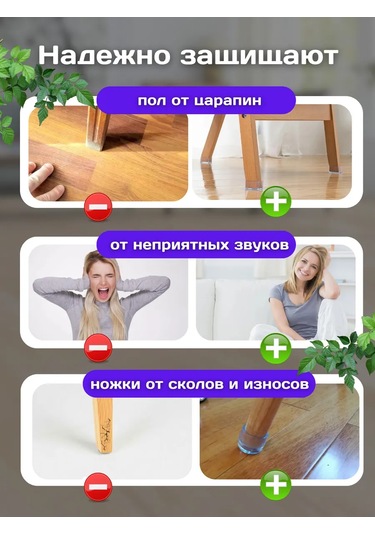 Dantel Veya Keçe Sandalye Bacaklıkları 315826424 Beyaz