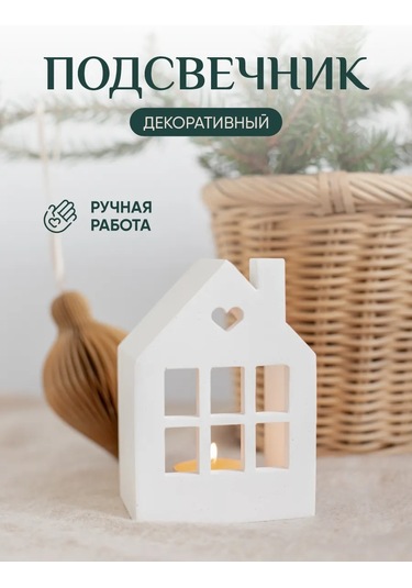 Mysoul Byann Dekoratif Mumluk Çay Mumu İçin Ev 195598021 Beyaz