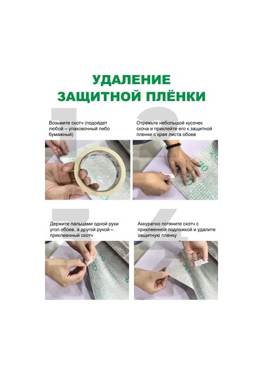 Steindorf Kendinden Yapışkanlı Tuğla Desenli Duvar Panelleri 700 770mm, 10 Adet 226782413