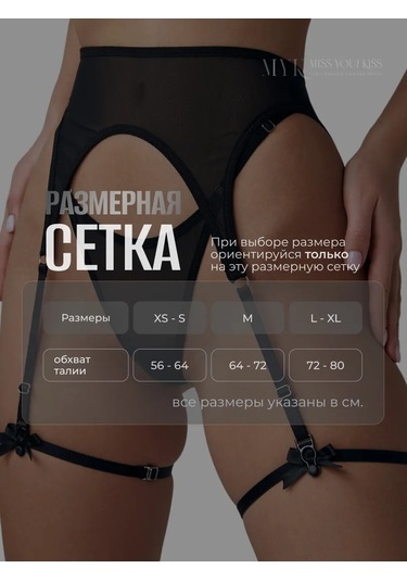 Missyourkiss Jartiyer 139285344 Siyah