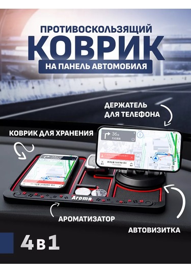 Carsword Seti Araç Vizit Kartı Tutucu, 92603975 Siyah