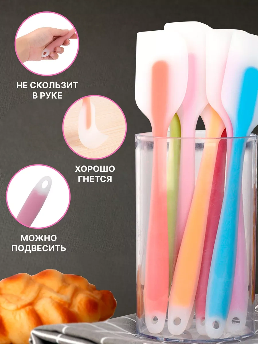Idei Dla Kuhni Silikon Mutfak Spatulası 226288523 Pembe