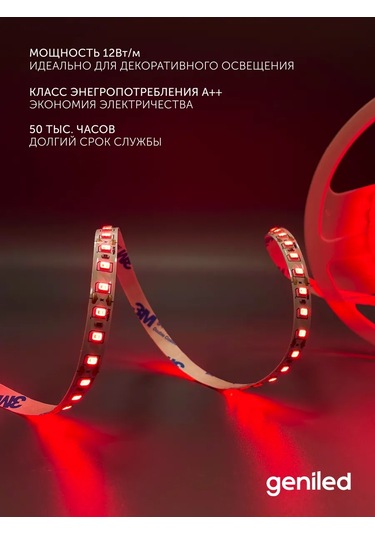 Geniled Led Şerit Kırmızı Ip33 12v 120 Led/m 2m 8mm 161488561 Kırmızı