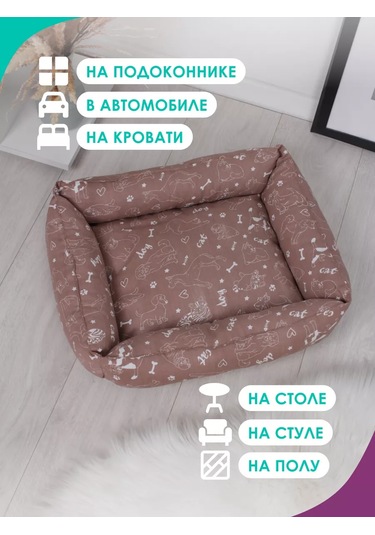 Bio-line Küçük Ve Orta Irk Kediler Ve Köpekler İçin Yatak 186899708