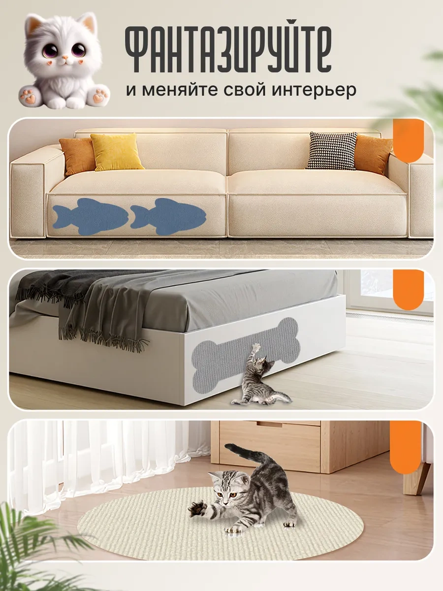 Opm Fashion Kendinden Yapışkanlı Evrensel Kedi Tırmalama Tahtası 30x100 Cm 281622256