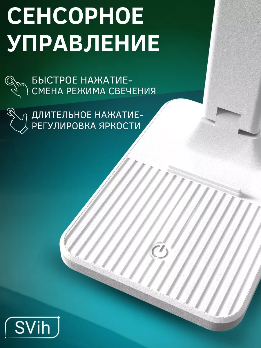 Svih Okula Gidenler İçin Masa Lambası 179025553 Beyaz