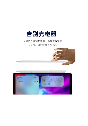 Maiyame Apple Pencil Uyumlu Manyetik Şarjlı Dokunmatik Kalem - İpad 1. Ve 2. Nesil İçin Beyaz Şarj Kutusu Yok