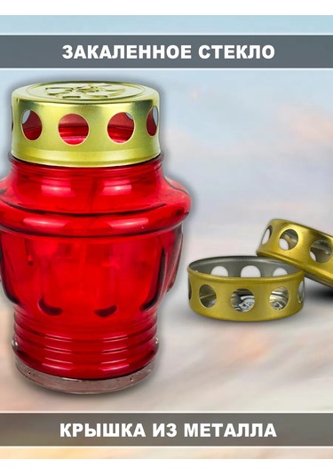 Memoria Mezarlık İçin Mumlu Söndürülmeyen 2'li Lamba 159802919