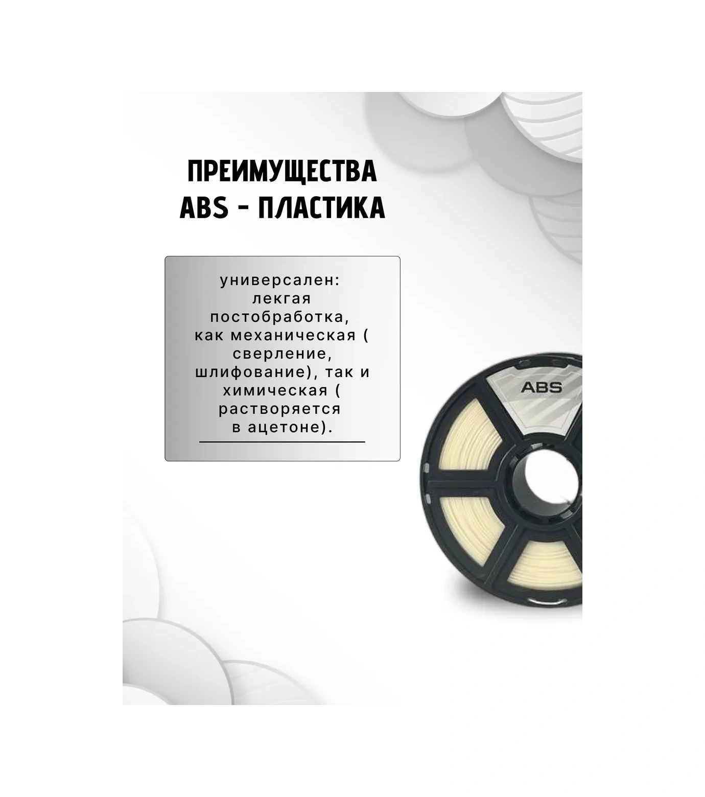 Nıt 3d Yazıcı İçin Abs Plastik 1.75 Mm 1 Kg Doğal 79609728