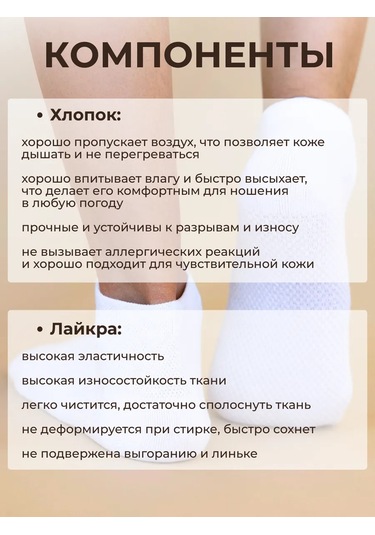 Kısa Çorap 5 Çift Set 440019691 Beyaz