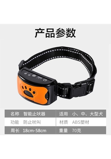 Geeksen Akıllı Tanıma Köpek Havlama Durdurucu Elektrik Şoku Tasması