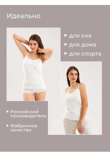 Clever Wear İnce Askılı Basic Atlet 159084603 Beyaz