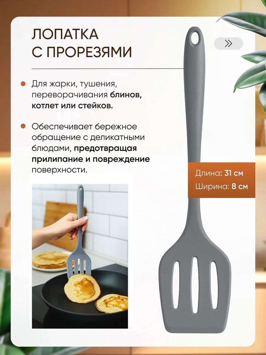 Folzen Mutfak İçin Silikon Spatula Seti 437618671 Gri