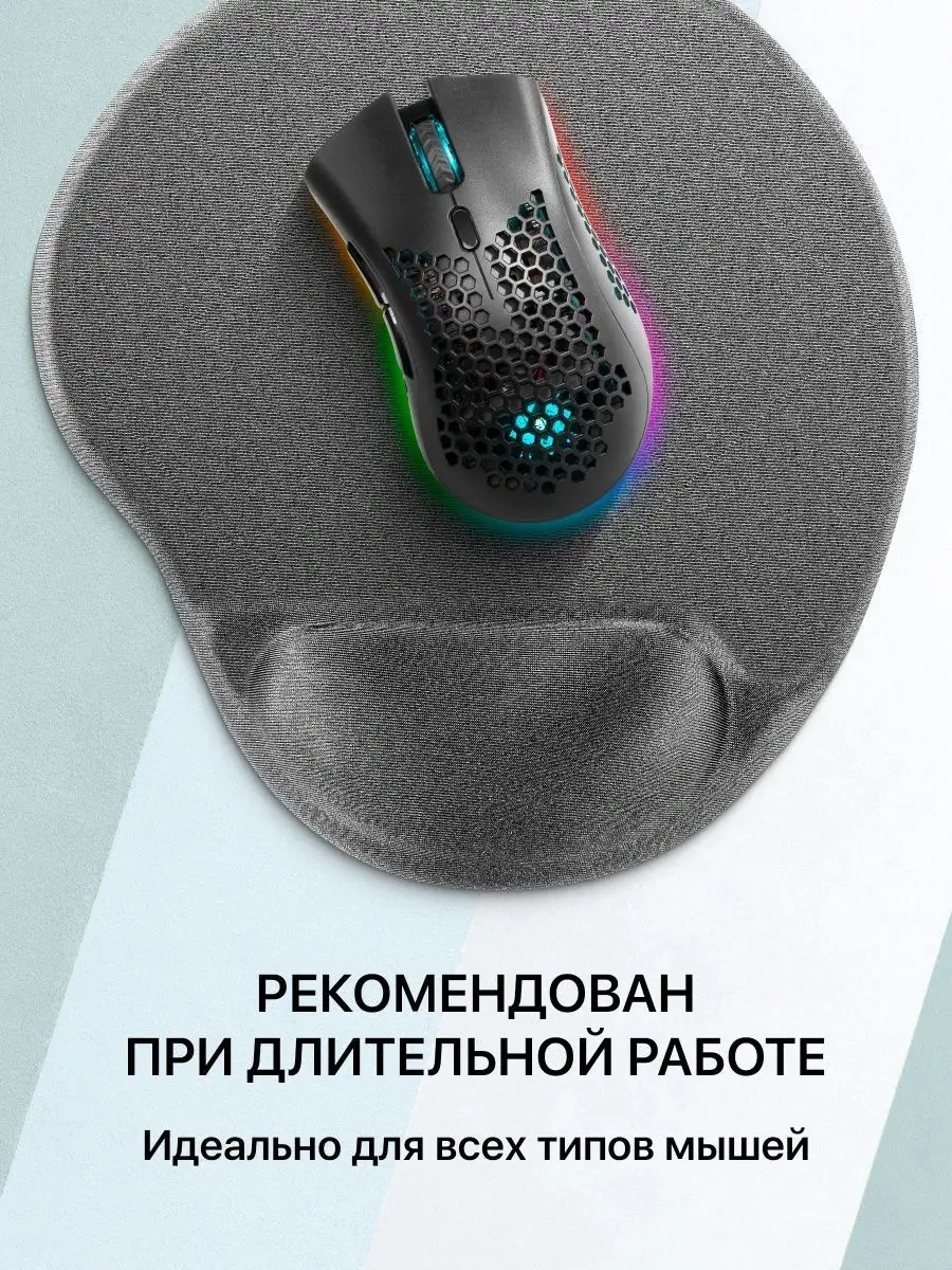 Defender Easy Work Jel Yastıklı Mouse Pad 5775330