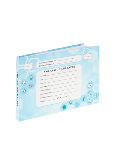 Prof-press Çocuk Sağlık Raporu: Anaokulu Ve 112/ü Polikliniği İçin 295971679