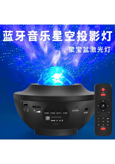 Teltree Uzaktan Kumandalı Döner Bluetooth Müzik Projeksiyon Lambası - Yıldız Gökyüzü Ve Aurora Efektli Dekoratif Gece Lambası