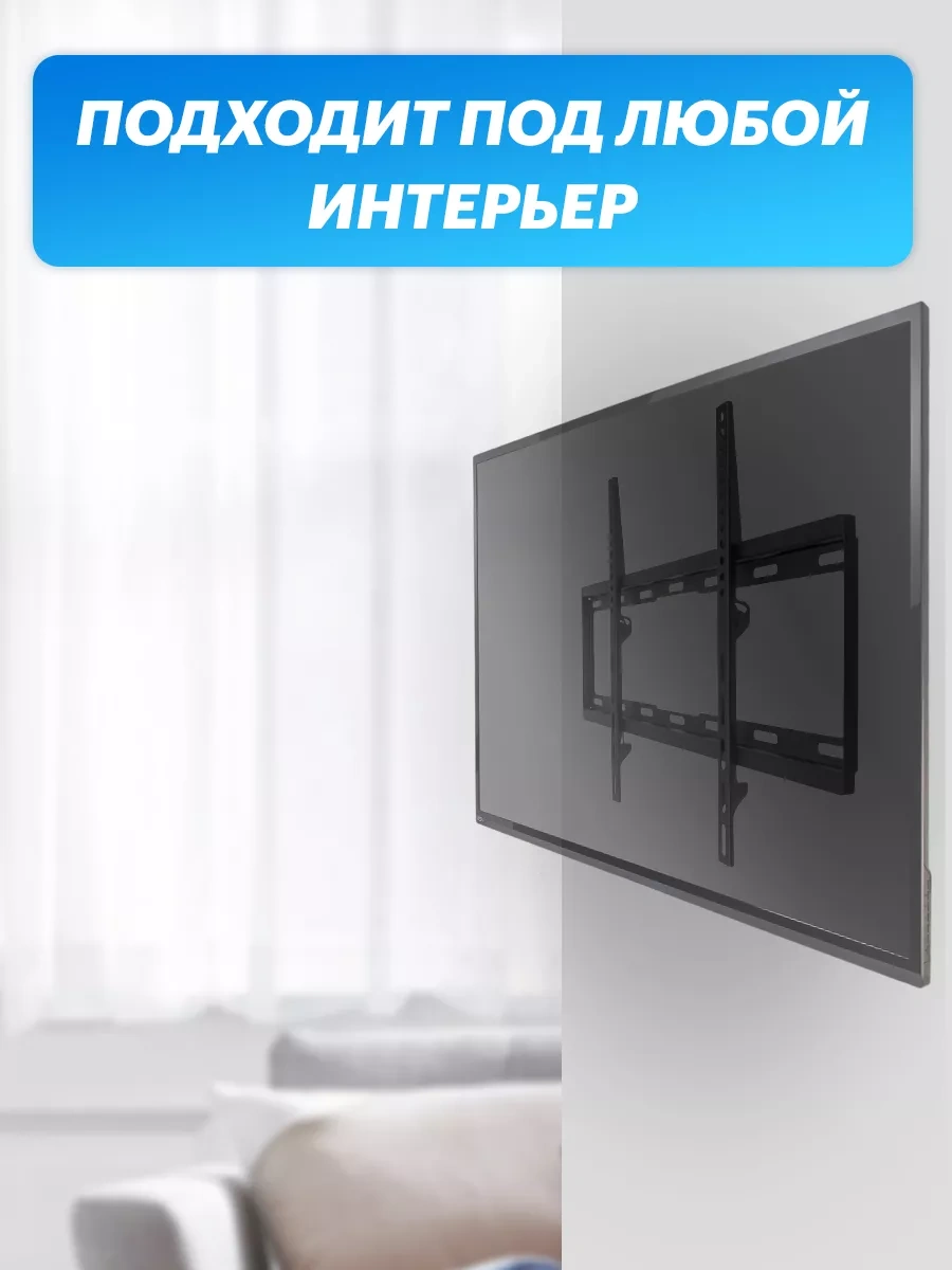 Rexant Duvar İçin Tv Braketi 32-70 5691272