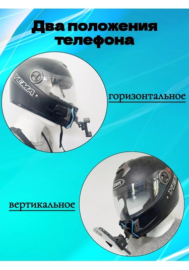 Tevdı Kafa İçin Telefon Ve Aksiyon Kamerası Tutucu 4'ü 1 Arada 187008323