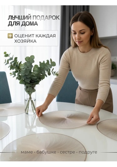 Heavenly Place Mutfak Servisü İçin Yuvarlak Servis Peçeteleri 376221542 Beyaz