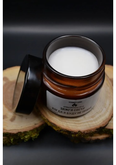 Vorobey Home Fitilsiz Aromatik Mum 329388205 Kahverengi