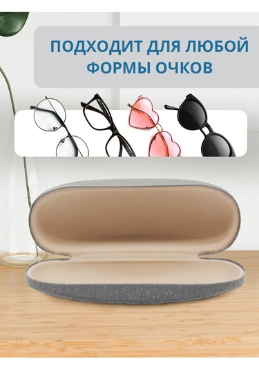 Laduski Gözlük Kılıfı Erkek Ve Kadınlar İçin 343239242