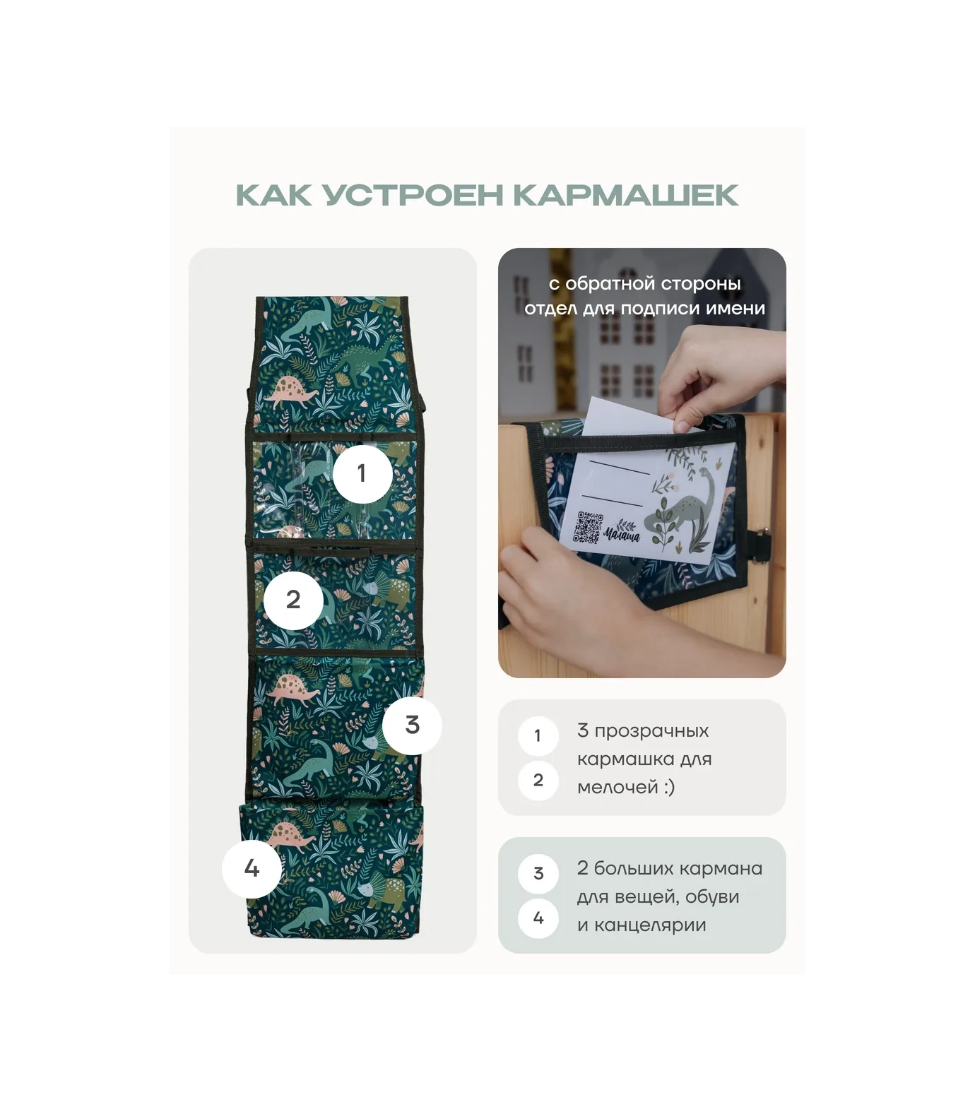 Malasa Dolap İçi Cep Ve Ayakkabı Değiştirme Paspas Seti 450896707 Yeşil