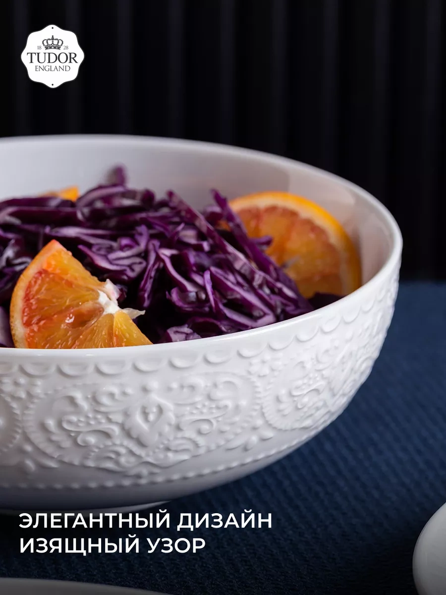 Tudor England Porselen Salata Kasesi 20cm, 1400ml Royal Whitehall 237998659 Beyaz