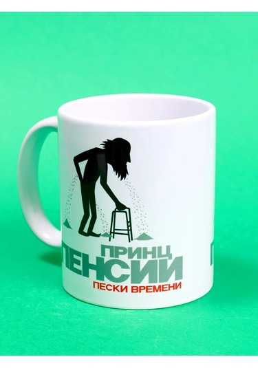 Cup-cup Komik Baskılı Ve Yazılı Kupa 330ml 246552749 Beyaz