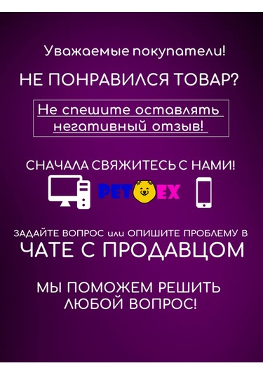 Pet-ex Köpekler İçin Tırtıklı Rugby Topu, 11 Cm 227629757