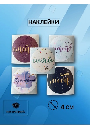 Natural Pack Pasta Seti 20 170430357 Diğer