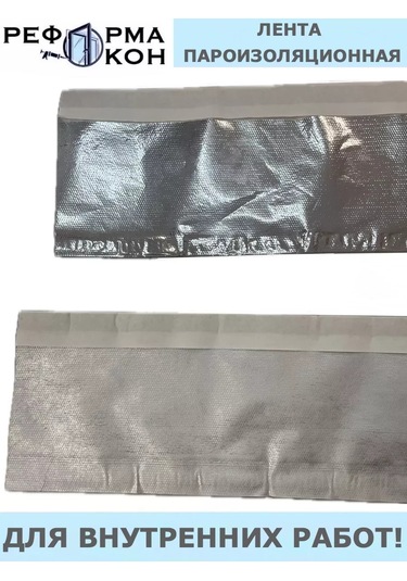 Reforma Okon Buhar Bariyer Bandı 182381007