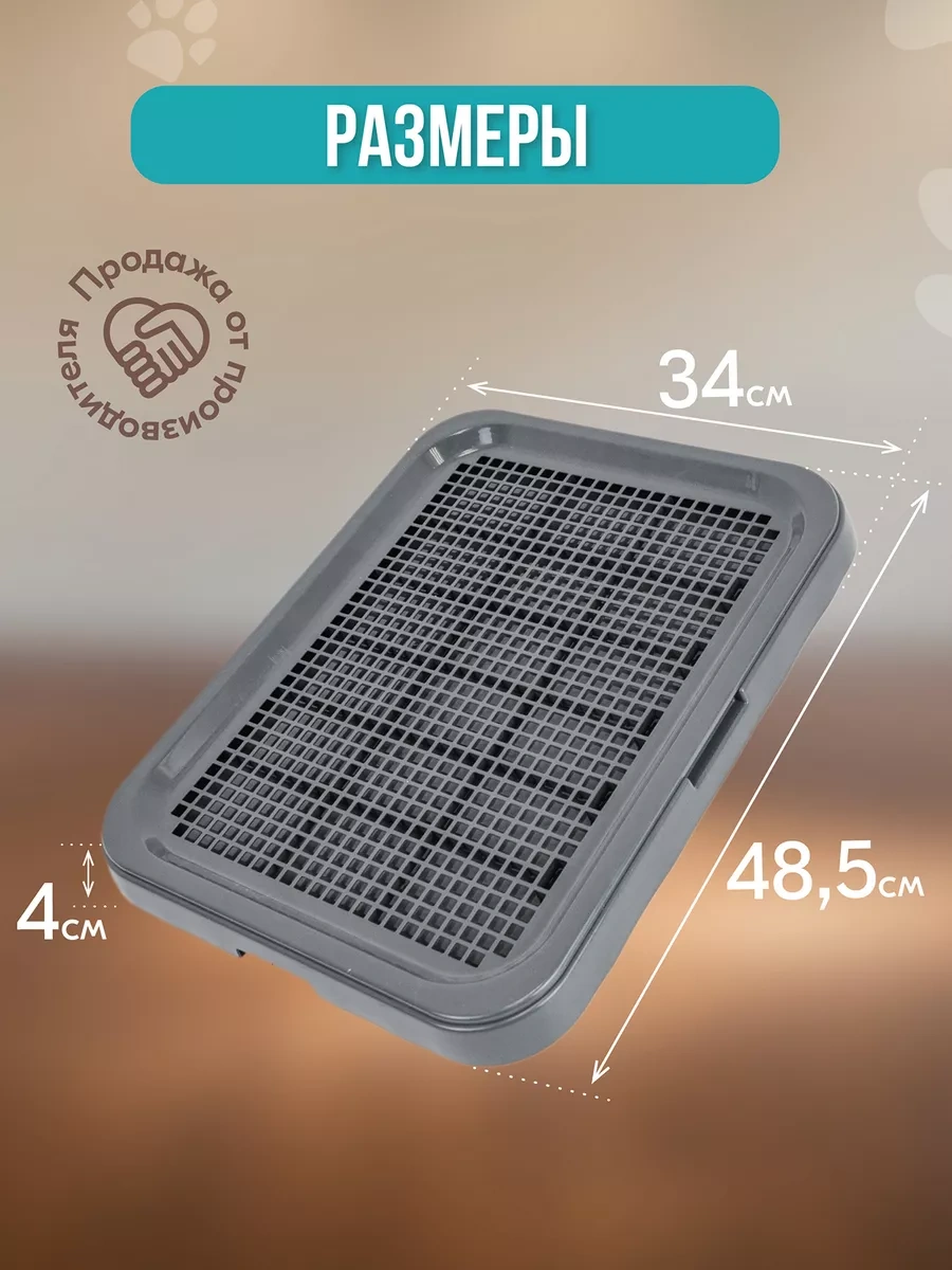 Pettails Köpekler İçin Ped Alttılı 48,5 34 4 Cm Boyutlarında Tuvalet Tablası 243177053