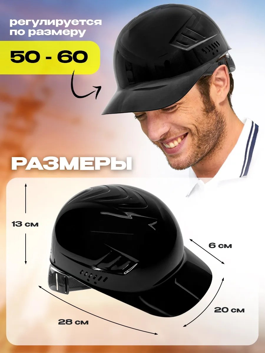 Sız Siperlikli Koruyucu İnşaat Kepi 300215591