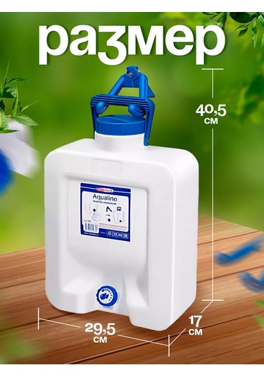 Elfplast Bahçe Leğeni Temizleme Kovali 14 Litre 245279289