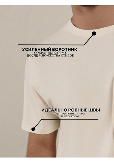 Lajkı-majkı Süt Renginde Düz Tişört 176562905 Bej