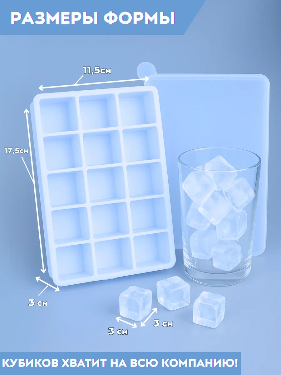 Kabanshop Kapaklı Silikon Buz Kalıbı 387424507 Açık Mavi