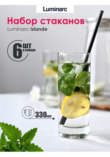 Lumınarc 6 Parça Cam Meyve Suyu Ve Viski Bardağı Seti Hediye 214924550 Beyaz